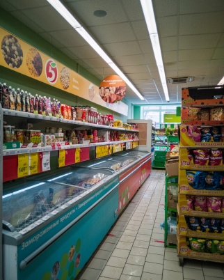 FMCG